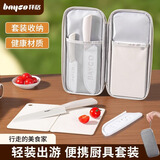 拜格（BAYCO）刀具套装五件套户外露营全套装备便携菜刀菜板厨具配收纳袋TZ19948