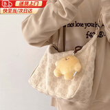 贞嘻女士包包大容量女包斜挎包女托特包女生单肩包背包通勤包腋下包 休闲棋盘格单肩包【米白色+挂件】