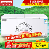 雪贝娜冰柜商用大容量全冷冻家用双温卧式冷柜展示柜 798双温【一半冷藏一半冷冻】长1.72米