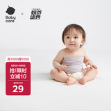 babycare婴儿护肚围宝宝棉护肚子脐带防着凉保暖星月草紫苑-2条装16×17