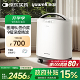 鱼跃医用制氧机5升L吸氧机家用老人医用级孕妇呼吸雾化8F-5CW国家补贴
