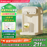 JMEY集觅即热式饮水机Y3台式即热饮水机家用小型桌面饮水机速热电热水壶烧水壶直饮机 Y3旗舰 即热型 【3.5升抑菌大水箱】