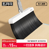 五月花扫把单个装不锈钢杆时尚家用扫帚扫地笤帚宿舍