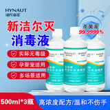 海氏海诺新洁尔灭消毒液医院用皮肤伤口手术器械杀菌环境消毒500ml*3瓶