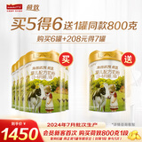 海普诺凯1897荷致荷兰优质奶源婴儿配方奶粉1段(0-6月龄)800g*5罐【拍5发6】