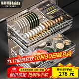 海蒂司【加粗加深双排碗位】拉篮304不锈钢厨房碗篮厨柜拉蓝阻尼碗碟篮 800柜体【双排碗架加深款】