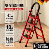 鸿志静选德国梯子家用人字梯折叠梯伸缩爬梯多功能楼梯铝合金加厚乔迁步梯 豪华升级款铝踏板【六步梯】灰色