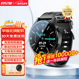 好记星 智能电话手表儿童初中高中学生专用成人4G全网通360度防水可微信视频GPS定位手表