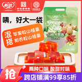 怡达水果粒山楂条388g 苹果粒甜杏粒山楂卷水果条片蜜饯果干零食