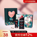 ZIPPO之宝配件耗材 打火机油 2020年爱情通用小油套