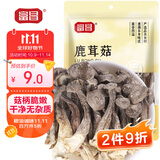 富昌 鹿茸菇50g 鹿茸菌菇 炒菜煲汤火锅食材