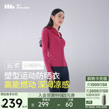 蕉下（beneunder）凉感运动防晒衣女AL90024辣妹防晒服防紫外线野莓粉M