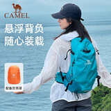 骆驼（CAMEL）【破晓】户外轻便登山包专业徒步旅行旅游背包运动双肩包 7148B