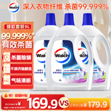 威露士衣物消毒液青柠薰衣草套装9L 除菌剂 高效除螨杀菌99.999%