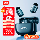 BOYA京选BOYA mini博雅迷你无线领夹麦克风收音麦 手机直播户外采访vlog短视频收音降噪麦克风Type-C版