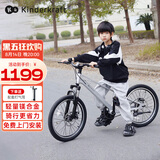 KinderKraftKK儿童自行车4-6-12岁学生单车男女孩生日礼物山地车20寸银变速