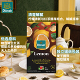 迪尔玛柠檬味红茶调味茶锡纸包 20袋*2g 茶包 斯里兰卡进口 胖东来同款