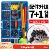 渔之源鱼钩套装有倒刺绑好子线双钩伊势尼铅皮座八字环绑钩器钓鱼 伊势尼有刺豪华版