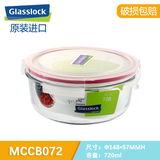 GLASSLOCK韩国进口耐热钢化玻璃饭盒冰箱冷冻微波炉大容量保鲜盒 圆形透明盖红圈720ml