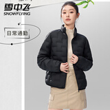 雪中飞时尚女士轻薄羽绒服立领保暖百搭羽绒内胆薄外套 黑色XL