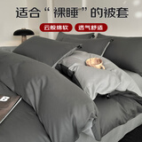 艾薇 被套单件磨毛被套纯色宿舍单人被单被套被罩150*200cm 极速灰