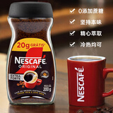 雀巢（Nestle）醇品咖啡200g 冷热速溶黑咖啡 健身控卡 原装进口 