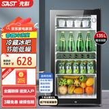 先科（SAST）冰吧冷藏柜 欧式恒温红酒柜办公室酒店家用电冰箱迷你小型单门电竞茶叶保鲜柜展示留样饮料药品柜 135升 白胆（冷藏+微冷冻+蓝光灯+带锁）