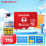 闪迪（SanDisk）128GB TF（MicroSD）内存卡 U3 4K 游戏存储卡 读速100MB/s 任天堂Switch授权 马里奥赛车主题款
