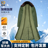 耐典军棉大衣男冬季加厚保暖防寒服东北大棉袄保安棉服棉衣可现做logo