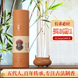 金旺来无烟檀香竹签香供香沉香财神观音香佛香贡香立香烧香家用供佛藏香天然线香 除菌【买3赠1】有求必应/1000支