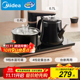 美的（Midea）智能自动上水煮茶器电热水壶0.7L茶台一体电茶炉烧水壶电水壶养生套装消毒茶具304不锈钢电茶盘C13