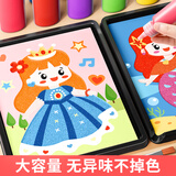 COODORA沙画3-6岁儿童幼儿园手工玩具女孩无毒彩沙画画伴手生日礼物