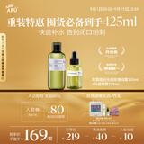 阿芙（AFU）纯露爽肤水套装（极光光感玫瑰纯露300ml+马迷发酵水125ml）
