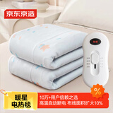 京东京造暖星电热毯 过热自动断电 3挡调温除螨排潮电褥子单人款0.8x1.5m