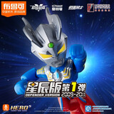 布鲁可积木人 英雄总动员星辰版01单个 2009-2011潮玩男生玩具生日礼物