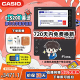 卡西欧（CASIO） 「保价双11」卡西欧电子词典E-S200 E-W220适配新教材 出国留学雅思托福英汉辞典中高考英语学习 E-S200黑-BK 500MB （新品上市）