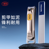 博友指甲刀指甲剪大号不锈钢水洗平口指甲钳磨甲美甲套装精工桶2件套