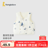 童泰（TONGTAI）婴儿马甲秋冬季纯棉宝宝夹棉衣服男童女童家居服加厚坎肩背心 蓝色 90 cm