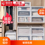 爱丽思（IRIS）【买3免1】爱丽思收纳箱可叠加塑料抽屉式收纳箱储物箱内衣收纳盒 【不参加3免 1】 BC500D 2个装