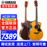 雅马哈（YAMAHA）A1R/A3R/A5R/AC1R/AC3R全单电箱民谣吉他单板舞台演出木吉它缺角 新款AC3R 复古色全单电箱40英寸