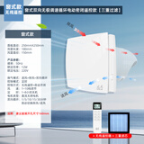 风界生活电器窗式新风系统家用卧室通风电动密闭换气扇除醛双向壁挂智能新风机净化强力轻音一体式窗式玻璃风机 壁挂式 FJ-150L窗式双向无极循环电动密闭遥控款