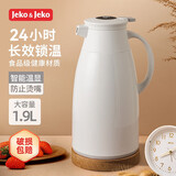 JEKO&JEKO保温壶家用热水瓶暖水壶大容量宿舍开水瓶数显 1.9L浅灰色
