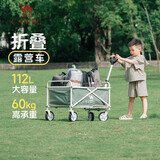 CAMEL露营小拉车营地车折叠购物车买菜溜娃遛狗车拉杆拖推车家用取快递