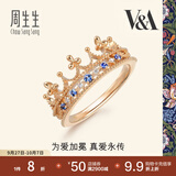 周生生 18K玫瑰金VA皇冠蓝宝石玫瑰金彩金钻石戒指90599R18KR 15圈