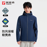 探路者（TOREAD）软壳服男秋冬保暖加绒防风夹克衫户外登山徒步外套TAEECN91853