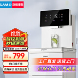 浪木即热式饮水机高端办公家用速热茶吧机冰热两用智能自动上水下置水桶客厅 白色【JRL-F88】 即热型