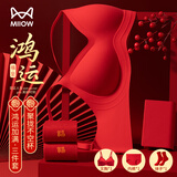 猫人（MiiOW）红内裤本命年蛇年女内衣三件套装女士内衣文胸罩新娘结婚红色袜子