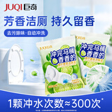 巨奇严选 洁厕宝50g*10块 马桶清洁剂洁厕灵蓝泡泡自动清洁去异味除臭