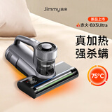 莱克吉米除螨仪除螨除蝻床上吸尘器一体机床宝高频拍打大吸力紫外线杀菌品牌十大排名吉米鲸吸BX5 BX5Ultra