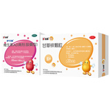 伊可新维生素AD滴剂（胶囊型）50粒1岁以上+达因锌 伊甘欣 甘草锌颗粒 1.5g*20袋